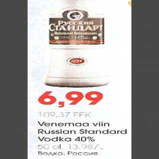 Allahindlus - Venemaa viin Russian Standard Vodka