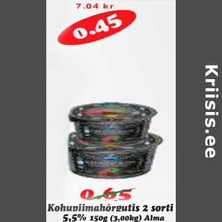 Allahindlus - Kohupiimahörgutis 2 sorti 5,5%, 150 g,Alma