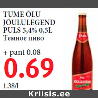 Allahindlus - TUME ÕLU JÕULULEGEND PULS 5,4% 0,5L