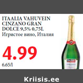 Allahindlus - ITAALIA VAHUVEIN CINZANO GRAN DOLCE 9,5% 0,75L