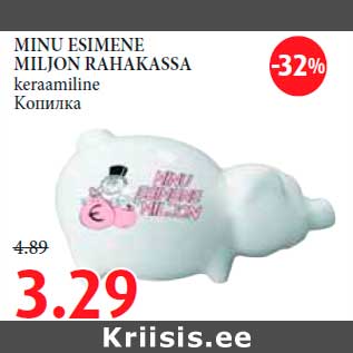 Allahindlus - MINU ESIMENE MILJON RAHAKASSA keraamiline