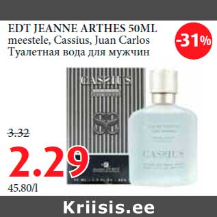 Allahindlus - EDT JEANNE ARTHES 50ML meestele, Cassius, Juan Carlos