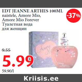 Allahindlus - EDT JEANNE ARTHES 100ML naistele, Amore Mio,Amore Mio Forever