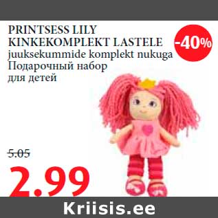 Allahindlus - PRINTSESS LILY KINKEKOMPLEKT LASTELE juuksekummide komplekt nukuga