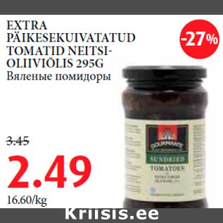 Allahindlus - EXTRA PÄIKESEKUIVATATUD TOMATID NEITSIOLIIVIÕLIS 295G