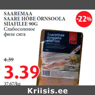 Allahindlus - SAAREMAA SAARE HÕBE ÕRNSOOLA SIIAFILEE 90G