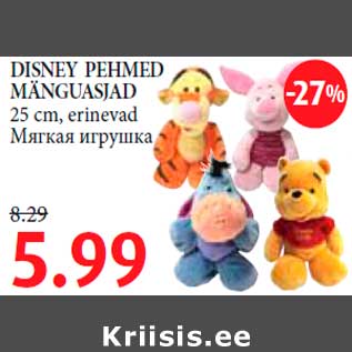 Allahindlus - DISNEY PEHMED MÄNGUASJAD 25 cm, erinevad