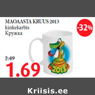 Allahindlus - MAOAASTA KRUUS 2013 kinkekarbis