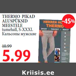 Allahindlus - THERMO PIKAD ALUSPÜKSID MEESTELE tumehall, S-XXXL