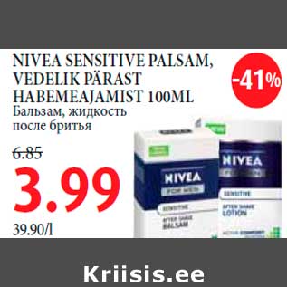 Allahindlus - NIVEA SENSITIVE PALSAM,VEDELIK PÄRAST HABEMEAJAMIST 100ML