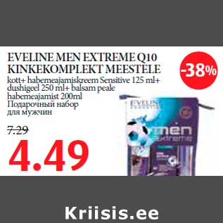 Allahindlus - EVELINE MEN EXTREME Q10 KINKEKOMPLEKT MEESTELE kott+ habemeajamiskreem Sensitive 125 ml+ dushigeel 250 ml+ balsam peale habemeajamist 200ml