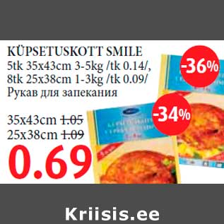 Allahindlus - KÜPSETUSKOTT SMILE 5tk 35x43cm 3-5kg /tk 0.14/, 8tk 25x38cm 1-3kg /tk 0.09/