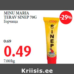 Allahindlus - MINU MARIA TERAV SINEP 70G