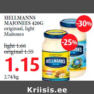 Allahindlus - HELLMANNS MAJONEES 420G originaal, light