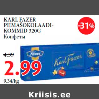 Allahindlus - KARL FAZER PIIMAŠOKOLAADIKOMMID 320G