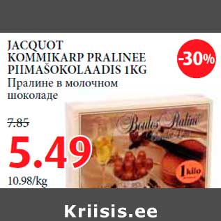 Allahindlus - JACQUOT KOMMIKARP PRALINEE PIIMAŠOKOLAADIS 1KG