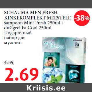 Allahindlus - SCHAUMA MEN FRESH KINKEKOMPLEKT MEESTELE šampoon Mint Fresh 250ml + dušigeel Fa Cool 250ml