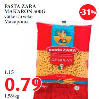 Allahindlus - PASTA ZARA MAKARON 500G väike sarveke