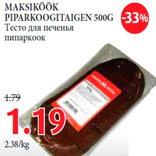 Allahindlus - MAKSIKÖÖK PIPARKOOGITAIGEN 500G