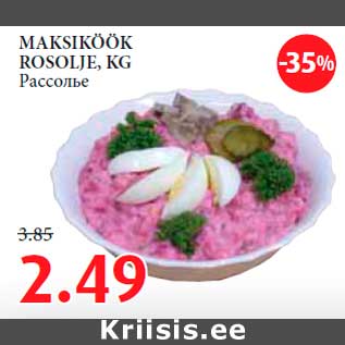 Allahindlus - MAKSIKÖÖK ROSOLJE, KG