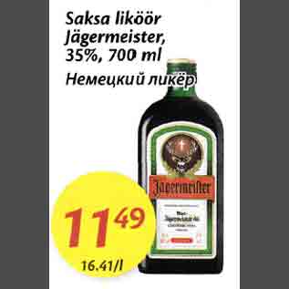 Allahindlus - Saksa liköör Jägermeister,З5%,700 ml