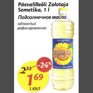 Allahindlus - Рäеvalillеõli Zolotajа Semetška,1 l