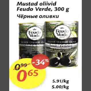 Allahindlus - Mustad oliivid Feudo Verde, 300 g