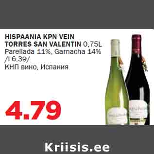 Allahindlus - HISPAANIA KPN VEIN TORRES SAN VALENTIN 0,75L Parellada 11%, Garnacha 14%