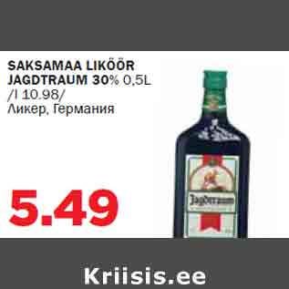 Allahindlus - SAKSAMAA LIKÖÖR JAGDTRAUM 30% 0,5L