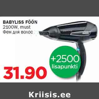 Allahindlus - BABYLISS FÖÖN 2100W, must