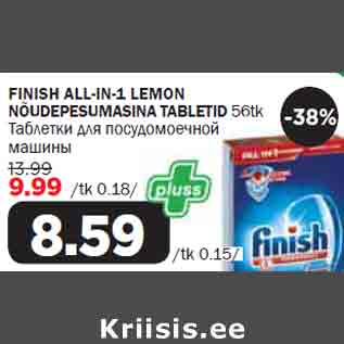 Allahindlus - FINISH ALL-IN-1 LEMON NÕUDEPESUMASINA TABLETID 56tk