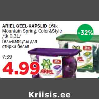 Allahindlus - ARIEL GEEL-KAPSLID 16tk Mountain Spring, Color&Style