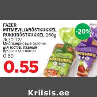 Allahindlus - FAZER MITMEVILJARÖSTKUKKEL, RUKKIRÖSTKUKKEL 260g