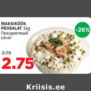 Allahindlus - MAKSIKÖÖK PEOSALAT 1kg