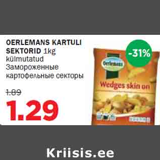 Allahindlus - OERLEMANS KARTULI SEKTORID 1kg külmutatud