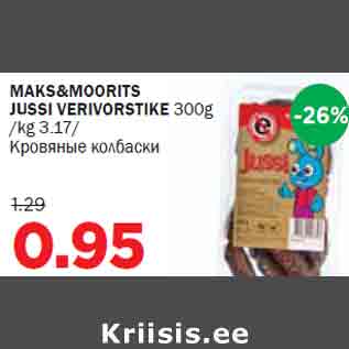 Allahindlus - MAKS&MOORITS JUSSI VERIVORSTIKE 300g