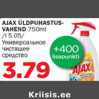 Allahindlus - AJAX ÜLDPUHASTUSVAHEND 750ml