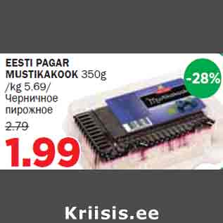 Allahindlus - EESTI PAGAR MUSTIKAKOOK 350g