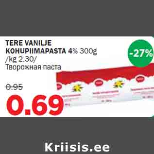 Allahindlus - TERE VANILJE KOHUPIIMAPASTA 4% 300g