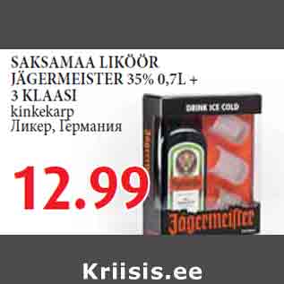 Allahindlus - SAKSAMAA LIKÖÖR JÄGERMEISTER 35% 0,7L + 3 KLAASI kinkekarp