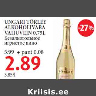 Allahindlus - UNGARI TÖRLEY ALKOHOLIVABA VAHUVEIN 0,75L