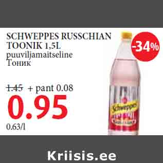 Allahindlus - SCHWEPPES RUSSCHIAN TOONIK 1,5L puuviljamaitseline