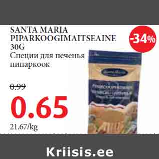 Allahindlus - SANTA MARIA PIPARKOOGIMAITSEAINE 30G