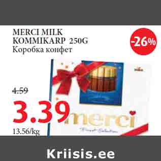 Allahindlus - MERCI MILK KOMMIKARP 250G