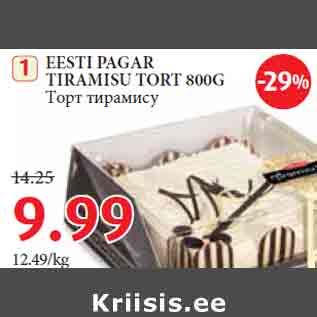 Allahindlus - EESTI PAGAR TIRAMISU TORT 800G