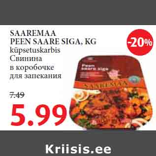 Allahindlus - SAAREMAA PEEN SAARE SIGA, KG küpsetuskarbis