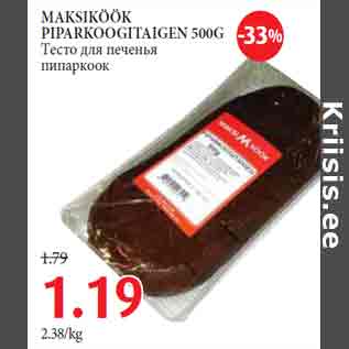 Allahindlus - MAKSIKÖÖK PIPARKOOGITAIGEN 500G