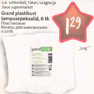 Allahindlus - Grand plastikust šampusepokaalid, 6 tk