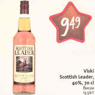 Allahindlus - Viski Scottish Leader, 40%, 70 cl