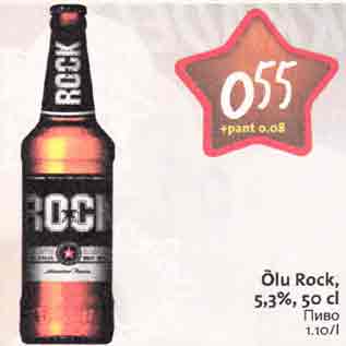 Allahindlus - Õlu Rock, 5,3%,50 cl